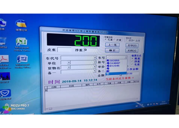 東莞物流公司