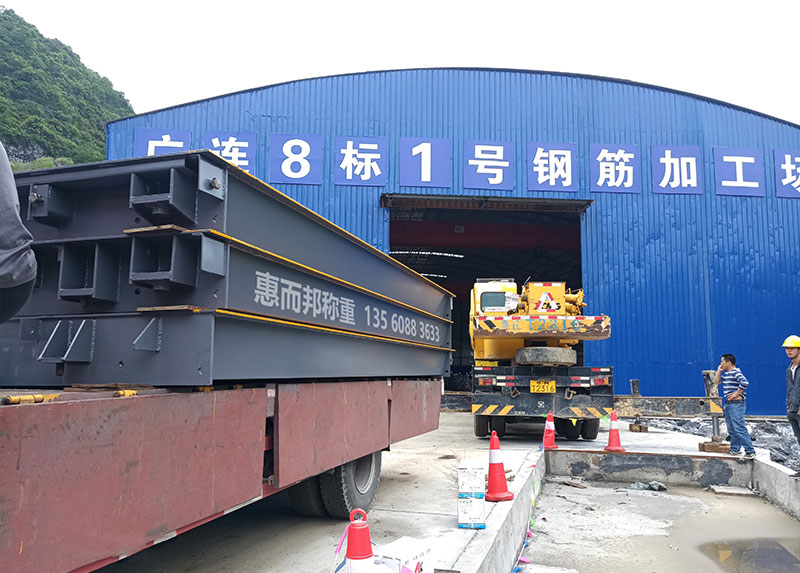 中交路橋廣連高速（sù）TJ08標鋼筋廠（chǎng）