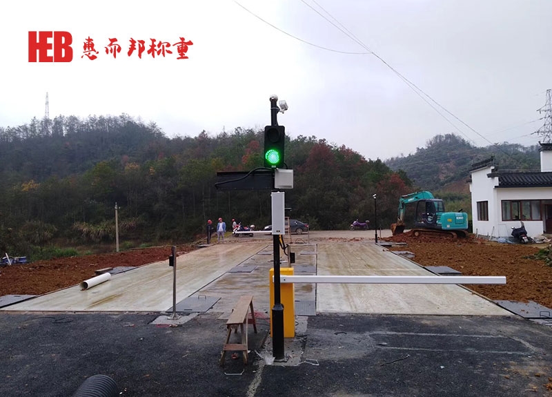 無人值守稱重係統