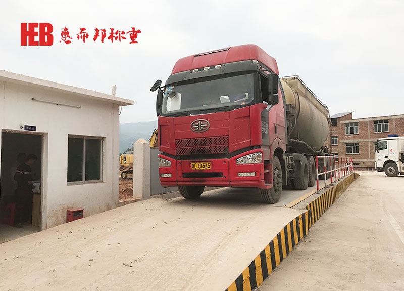 稱重地磅 稱重地(dì)磅