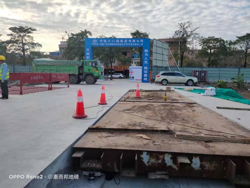 中鐵十八（bā）局廣 州項目