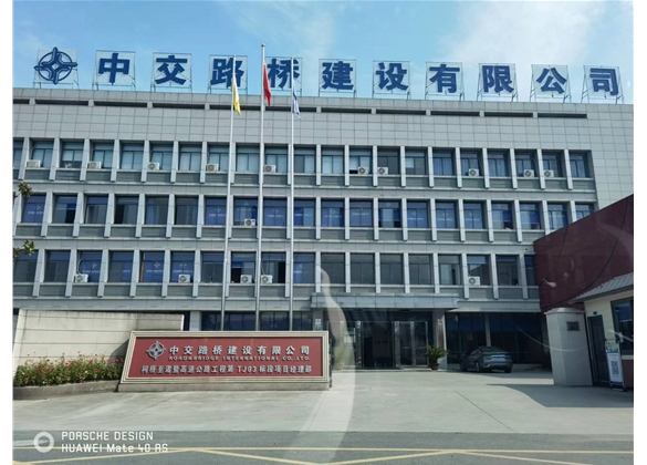 中交路建柯諸高速第TJ03標項目（淅江紹興）