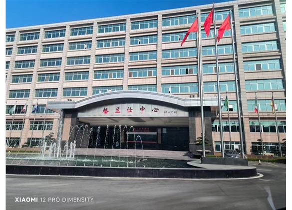 中山格蘭仕地磅（páng）