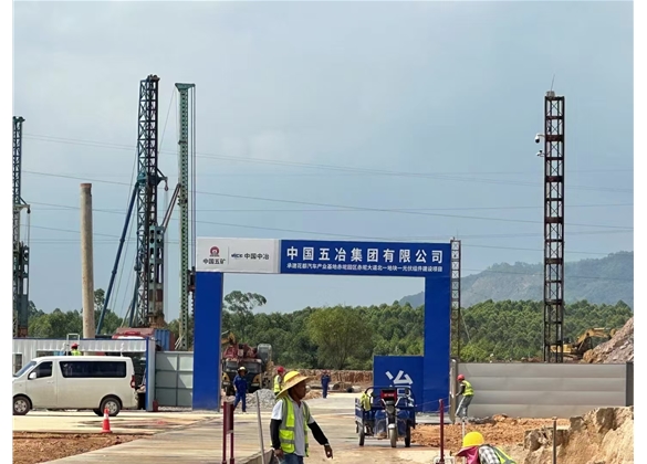 中國五冶集團有限公（gōng）司廣州花都（dōu）汽車產業基地項目地磅