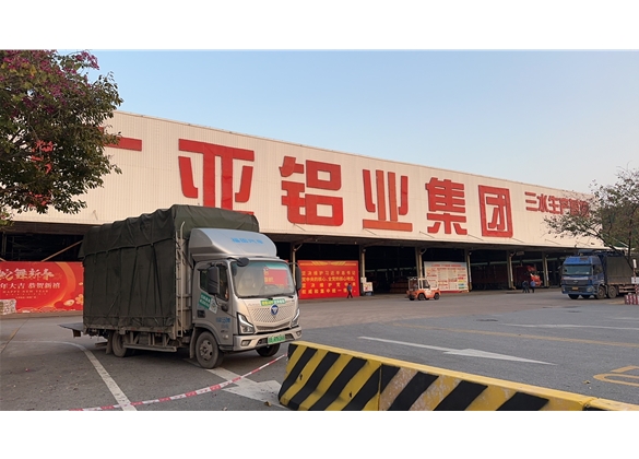 廣亞（廣東））鋁業有限公（gōng）司無人值（zhí）守稱重係統項目