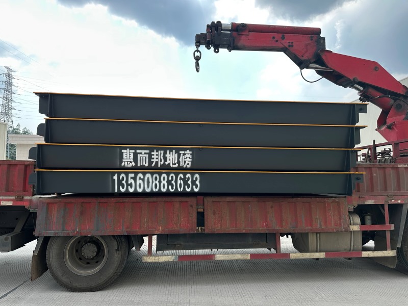 廣東歐德羅廚具股份有（yǒu）限（xiàn）公司120噸地磅無（wú）人值守加（jiā）舊磅升級項目