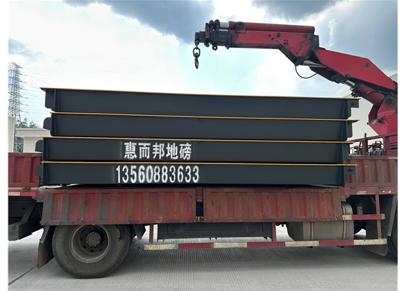 廣東（dōng）歐德羅廚具股份有限公司120噸地磅無人值守加舊磅（páng）升級項目