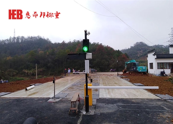 無人值守地（dì）磅係統