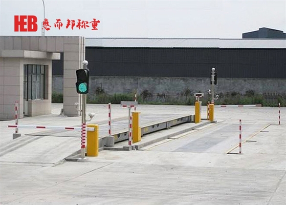 無人值守地磅係統